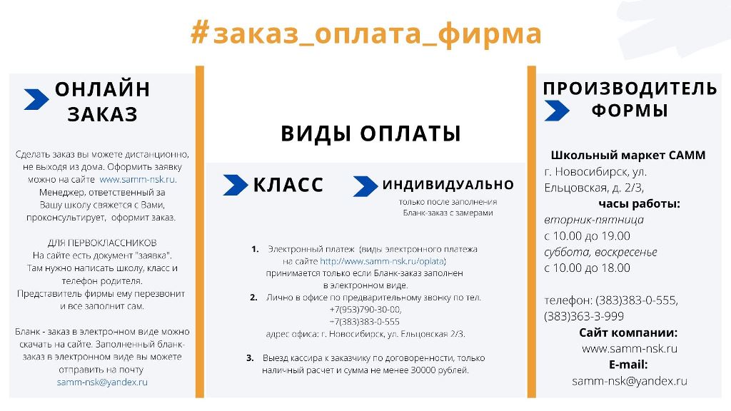 заказ заявок заказ заявок.jpg