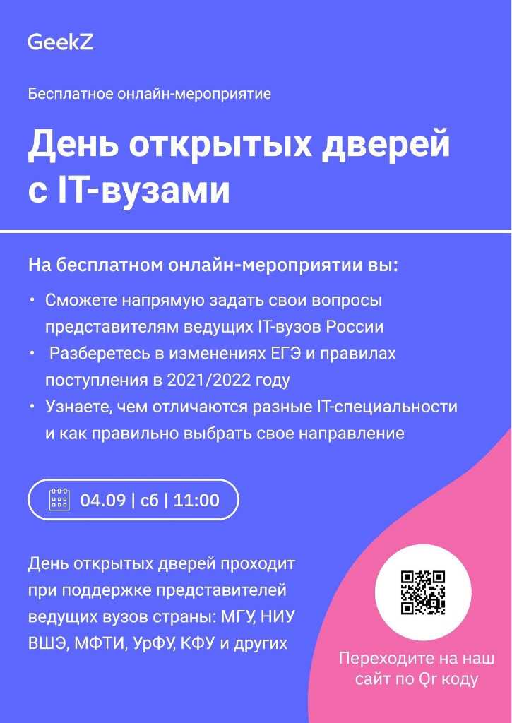 Безымянный.jpg