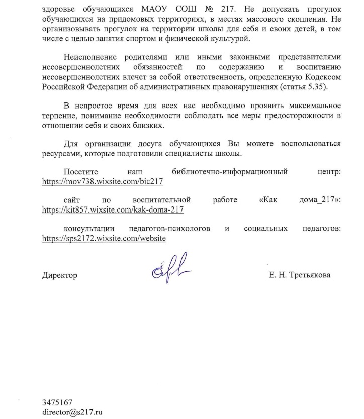 Безымянный2.jpg