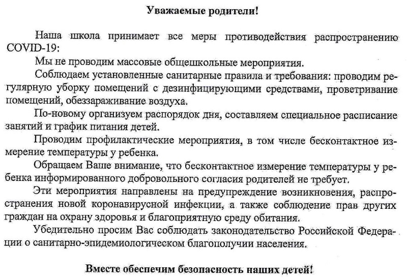 Безымянный.jpg