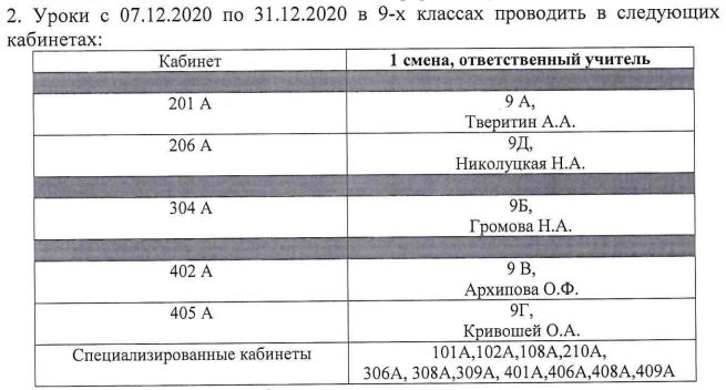 Снимок.JPG