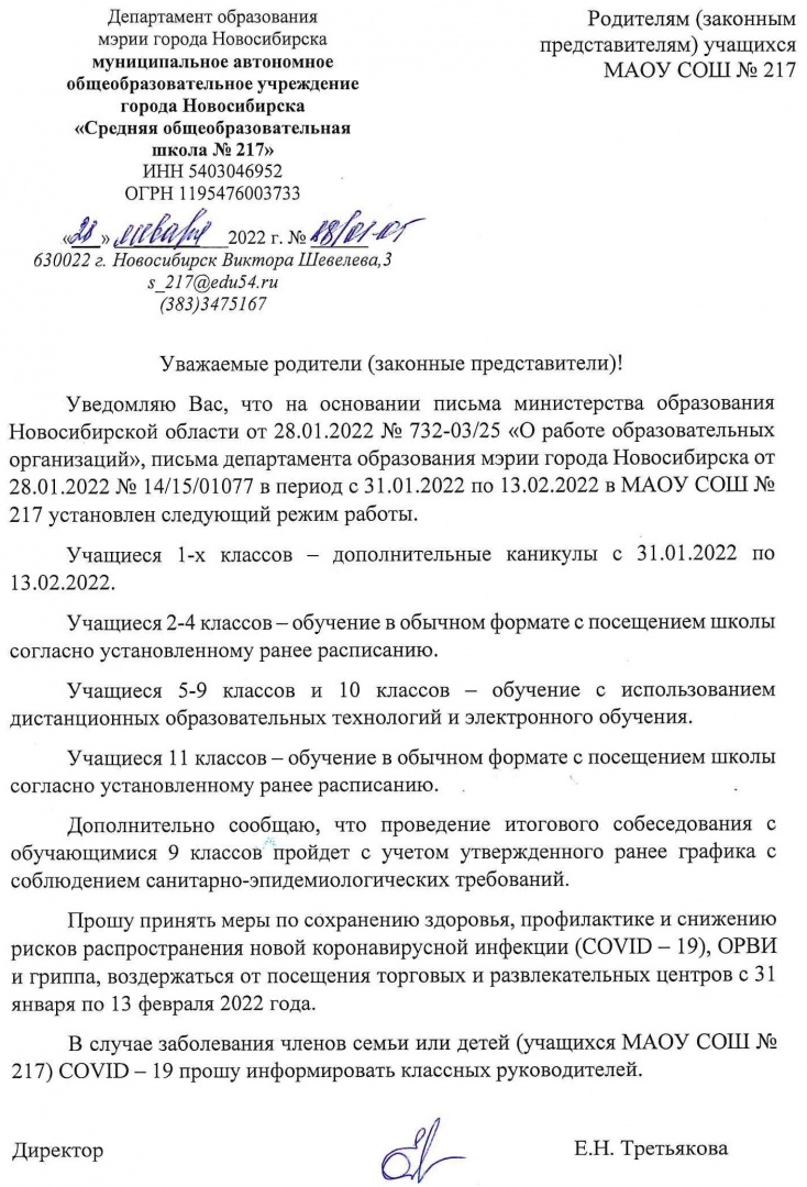 особенности обучения.jpg